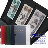 包邮PCCB黑底全3行黑卡纸币册纸币钱币册收藏册双面10页可放60张