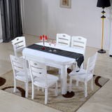 伸缩折叠餐桌钢化冰花玻璃实木圆桌6人饭桌 简约现代餐桌椅组合