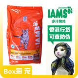预售 香港行货 荷兰IAMS爱慕思/爱慕斯双效多汁烤鸡成猫猫粮3kg