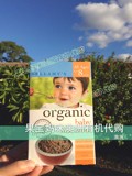 澳洲婴儿宝宝辅食有机蔬菜通心粉面条贝拉米Bellamy's8+空运代购