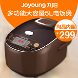 Joyoung/九阳 JYF-50FS69 电饭煲5l智能多功能大容量电饭锅正品