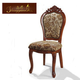 酒店特价实木餐椅雕花欧式休闲仿古椅子古典边椅咖啡麻将椅美式椅