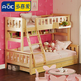 多喜爱儿童家具 实木高低床上下铺双层子母床 松木带护栏男女孩床