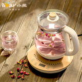 Bear/小熊 YSH-A18B2养生壶 全自动多功能加厚玻璃电煮养生花茶壶