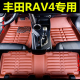 2016款全新RV4荣放脚垫16款丰田RAV4荣放专用全包围汽车脚垫