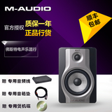 单只价 M-Audio BX5 Carbon 5寸监听音箱 BX5 D2 秒杀 惠威 M200