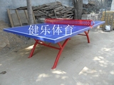 标准室外乒乓球台户外乒乓球桌乒乓球案子 乒乓球台子学校用品