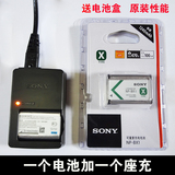 索尼DSC-RX100 RX100II  WX300 HX300 AS15NP-BX1相机电池充电器