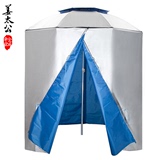金威姜太公钓鱼伞2.2米万向防晒遮阳垂钓伞超轻折叠2米双层围裙伞