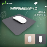 JCPAL MacPad硬质鼠标垫简约纯色苹果鼠标垫磨砂表面鼠标垫金色