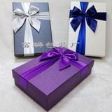 高档超大号紫色礼品盒长方形礼盒书本电子数码食品礼物包装盒定制