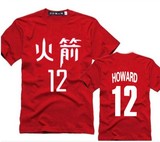 新年火箭汉字球衣 12号霍华德13号哈登儿童篮球服训练纯棉短袖t恤