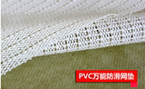 特价促销定做PVC防滑垫家居万用防滑垫沙发垫汽车垫桌垫可裁1.8宽