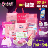 母婴用品香港代购夏季妈妈月子包套装待产包月子套装产妇包