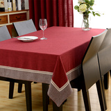 中式西餐桌布布艺客厅茶几棉麻长方形台布正方形方桌书桌纯色桌布