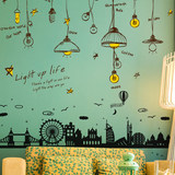 墙贴纸贴画宿舍寝室墙面墙壁装饰品创意欧式温馨客厅墙上卧室餐厅