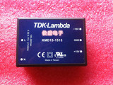 KMD15-1515 LAMBDA隔离电源 AC-DC 100-240V转正负15V 15W 议价