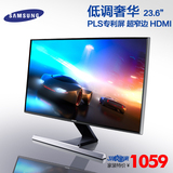 三星S24D590PL 23.6寸24超窄无边框IPS屏幕液晶电脑显示器23 HDMI