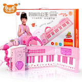 贝芬乐多功能儿童电子琴 益智小钢琴女孩音乐玩具带麦克风玩具琴