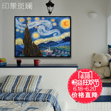 梵高星空星月夜纯手绘油画现代简约抽象手工装饰画卧室书房客厅