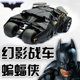 正版美泰 DC 蝙蝠侠战车模型 黑暗骑士崛起 含可动人偶 汽车玩具