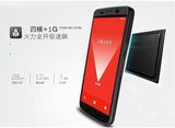 VVE-we8投影手机智能安卓双卡双待商务高清迷你便携微手机投影仪