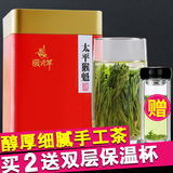 2016新茶预售安徽黄山太平猴魁茶叶纯手工捏尖特级春茶1915绿茶