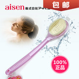 包邮日本AISEN 洗澡刷 长柄沐浴刷 洗浴搓背刷搓澡刷子软毛按摩刷