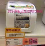 香港代购日本PANASONIC樂声牌SR-CM051 0.5公升快思逻辑电饭煲