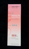 日本代购日本生产原装MINON氨基酸保湿乳液敏感肌专用
