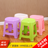 批发塑料椅子 儿童凳小凳子 防滑加厚幼儿园凳子简约家用小餐桌凳