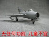 AMER 1:72 苏联米格15 MIG15 喷气式战斗 机合金飞机模型成品