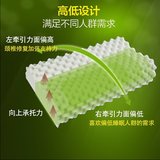 泰国进口天然乳胶枕头按摩颈椎病专用枕保健护颈橡胶记忆枕头芯