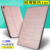 苹果平板iPad6Air保护5真皮套迷你3mini2超薄硅胶壳1简约4防摔轻