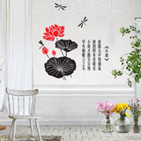 中国风字画 墙贴纸 客厅卧室庆头沙发背景墙玻璃贴纸 贴花自粘
