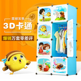 3D卡通衣柜儿童宝宝塑料收纳diy树脂组合魔片简易衣橱柜4.9评分