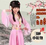儿童古装汉服女童民族风舞蹈演出服装大童中国风仙女裙小孩衣服