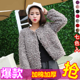 2015秋冬新款韩版圈圈绒毛毛外套女长袖保暖羊羔毛绒绒短款外套潮