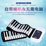 钢琴61键加厚专业版折叠便携式成人电子钢琴软键盘科汇兴 手卷
