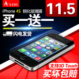 Axidi iphone4S钢化玻璃膜 苹果4彩色钢化膜 4s手机高清保护贴膜