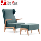 欧格贝思高背沙发 欧式舒适沙发椅休闲椅 布艺座椅 创意宜家椅子