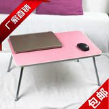 单人懒人笔记本电脑桌台式家用 床上用简易移动桌子跨床简约书桌