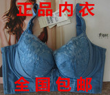绯格贝缇G4354新款薄杯5排扣调整型文胸聚拢收副乳美体内衣蓝色