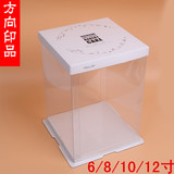 6/8/10/12寸芭比娃娃蛋糕盒加高双层翻糖蛋糕盒透明三合一蛋糕盒