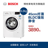 Bosch/博世 XQG62-WLK202C01W 6.2kg变频全自动滚筒洗衣机