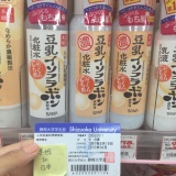 日本代购  sana豆乳化妆水200ml    美肌保湿补水   清爽型