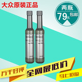 上海大众燃油宝G17汽油添加剂汽油清净剂燃油清洁剂除积碳2瓶正品