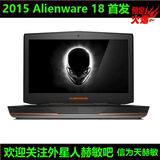 Dell/戴尔 ALW18D-1788 Alienware M18X R3 外星人笔记本赫敏店