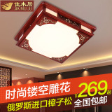 新中式吸顶灯led客厅 实木古典卧室书房餐厅羊皮灯变光仿古灯具