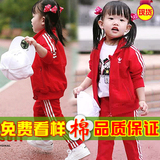 幼儿园园服秋冬款套装纯棉小学生校服运动套装班服定做中国红套装